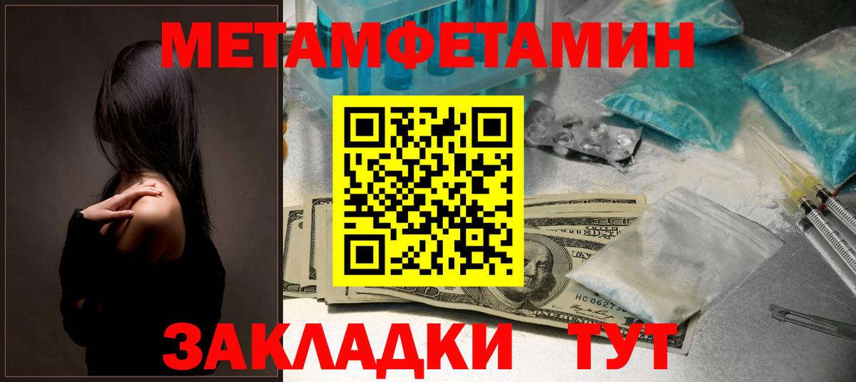 Шелехов  АМФ  Амфетамин  Вход с VPN  Амфетамин 97% 