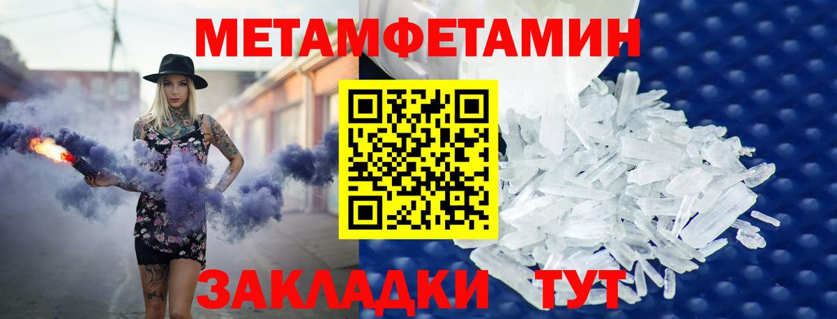 Амфетамин 97% Шелехов