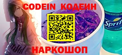 мефедрон мука Ливны