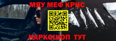 крисы Ликино-Дулёво