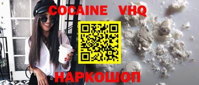 MDMA Premium VHQ Лесосибирск