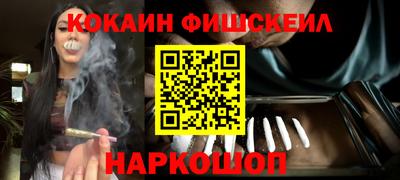 мефедрон мука Ливны