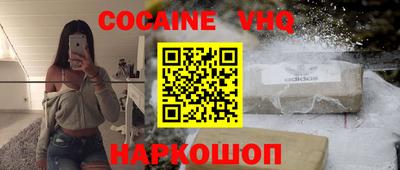 мефедрон мука Ливны