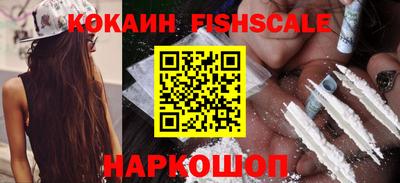 мефедрон мука Ливны