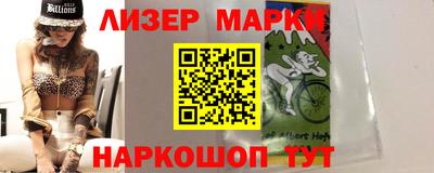 крисы Ликино-Дулёво
