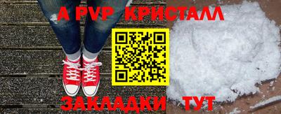 мефедрон мука Ливны