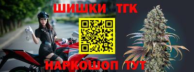 мефедрон мука Ливны