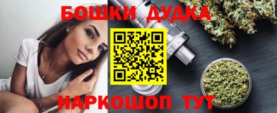 мефедрон мука Ливны