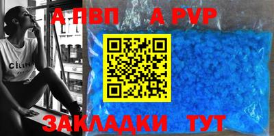 крисы Ликино-Дулёво