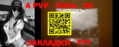 мефедрон мука Ливны