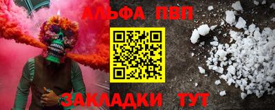 крисы Ликино-Дулёво
