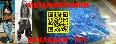 мефедрон мука Ливны