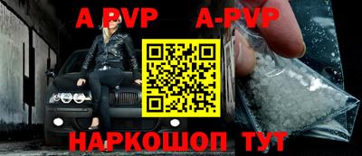 мефедрон мука Ливны