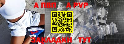 мефедрон мука Ливны