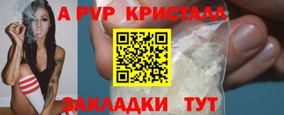 мефедрон мука Ливны