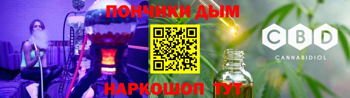 Шишки марихуана конопля Шелехов
